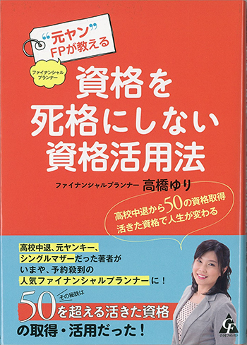 FP�������T'S Room�i�m�苒�o�N���A�����A���Y�^�p�A���i���p�Ȃǂ̃T�|�[�g����уZ�~�i�[�J�Î��Ɓj�̏��ЏЉ�u���i�����i�ɂ��Ȃ����i���p�@�v