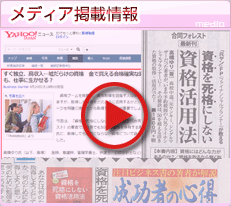 FP�������T'S Room�i�m�苒�o�N���A�����A���Y�^�p�A���i���p�Ȃǂ̃T�|�[�g����уZ�~�i�[�J�Î��Ɓj�̃��f�B�A�f�ڏ��