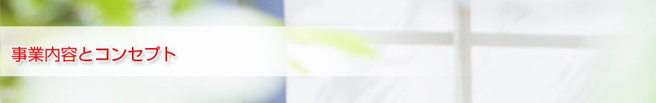 FP�������T'S Room�i�m�苒�o�N���A�����A���Y�^�p�A���i���p�Ȃǂ̃T�|�[�g����уZ�~�i�[�J�Î��Ɓj�̎��Ɠ��e�ڍ�