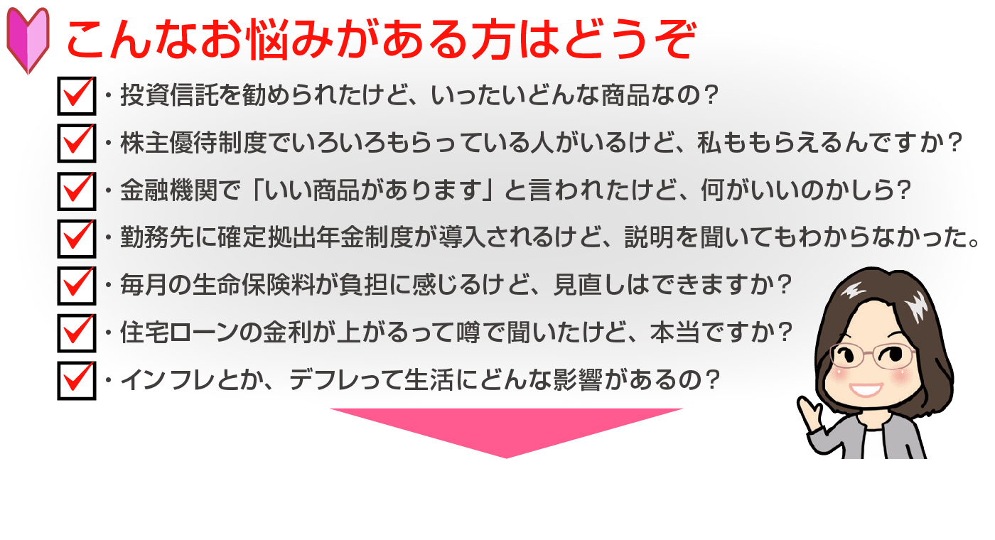 ����Ȃ��Y�݂�������͂ǂ���