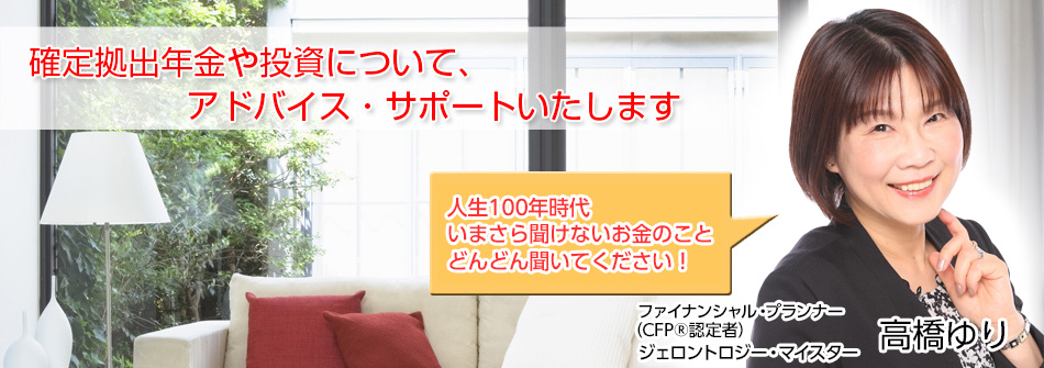 �m�苒�o�N���Ⓤ���ɂ��č��X�����Ȃ������̂��ƁAT'SRoomFP������肪�A�h�o�C�X�E�T�|�[�g�������܂�