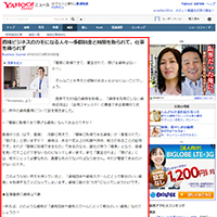 FP�������T'S Room�i�m�苒�o�N���A�����A���Y�^�p�A���i���p�Ȃǂ̃T�|�[�g����уZ�~�i�[�J�Î��Ɓj�A���f�B�A�Љ�ꂽ���тɂ��āB