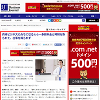 FP�������T'S Room�i�m�苒�o�N���A�����A���Y�^�p�A���i���p�Ȃǂ̃T�|�[�g����уZ�~�i�[�J�Î��Ɓj�A���f�B�A�Љ�ꂽ���тɂ��āB