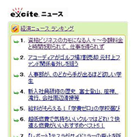 ������菑�Ёu���i�����i�ɂ��Ȃ����i���p�@�v���f�B�A�f�ڏ��